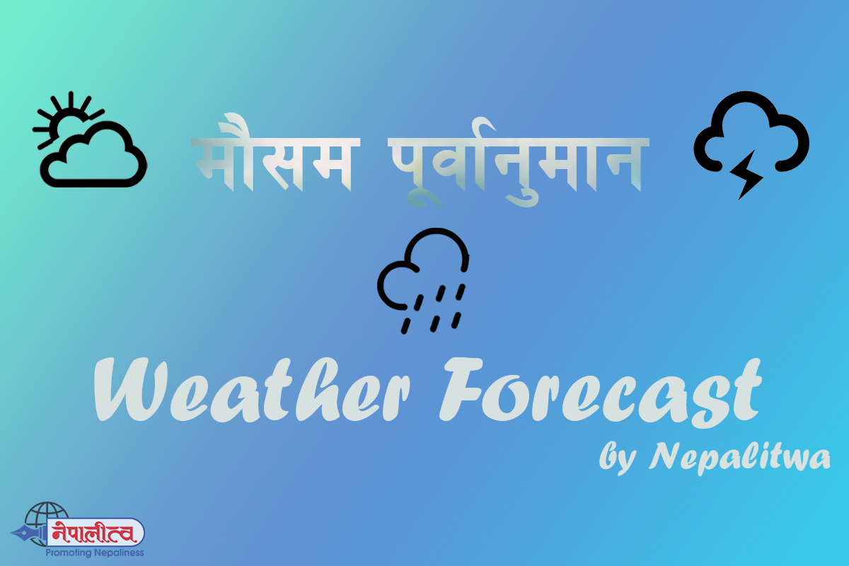 Weather: Possibility of light snowfall in some places of hilly region